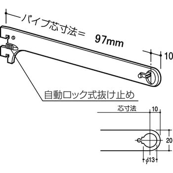 ロイヤル ハンガーブラケット 丸パイプ用