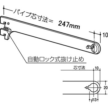ロイヤル ハンガーブラケット 丸パイプ用 ROYAL(ロイヤル)[建築金物]