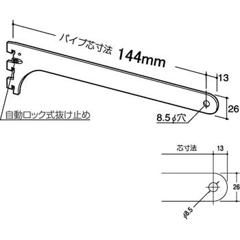 ロイヤル ハンガーブラケット 丸パイプ用 ROYAL(ロイヤル)[建築金物]