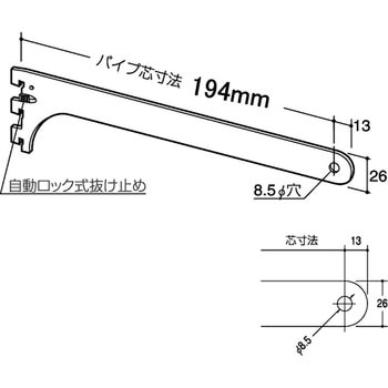 ロイヤル ハンガーブラケット 丸パイプ用 ROYAL(ロイヤル)[建築金物]