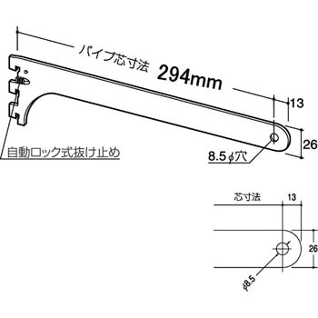 ロイヤル ハンガーブラケット 丸パイプ用 ROYAL(ロイヤル)[建築金物]