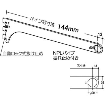 ロイヤル ハンガーブラケット 丸パイプ用 ROYAL(ロイヤル)[建築金物]