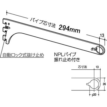 ロイヤル ハンガーブラケット 丸パイプ用 ROYAL(ロイヤル)[建築金物]