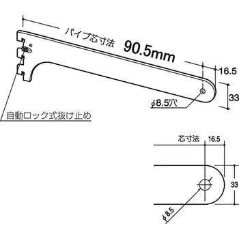 ロイヤル ハンガーブラケット 丸パイプ用 ROYAL(ロイヤル)[建築金物]