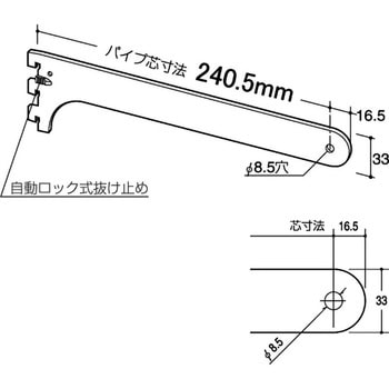 ロイヤル ハンガーブラケット 丸パイプ用 ROYAL(ロイヤル)[建築金物]