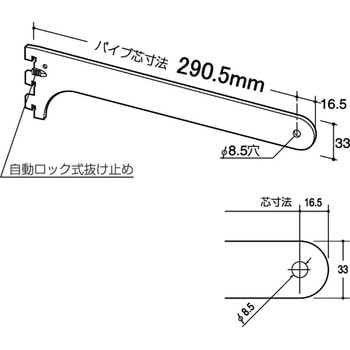 ロイヤル ハンガーブラケット 丸パイプ用 ROYAL(ロイヤル)[建築金物]
