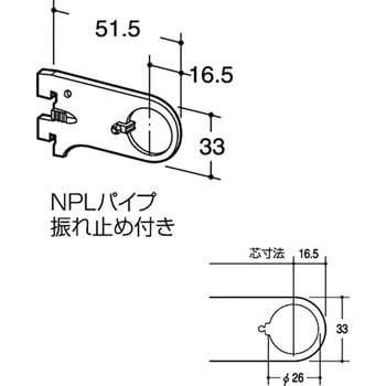 ロイヤル ハンガーブラケット 丸パイプ用 ROYAL(ロイヤル)[建築金物]