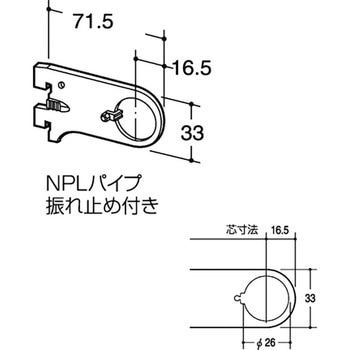 ロイヤル ハンガーブラケット 丸パイプ用 ROYAL(ロイヤル)[建築金物]