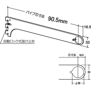 ロイヤル ハンガーブラケット 丸パイプ用 ROYAL(ロイヤル)[建築金物]
