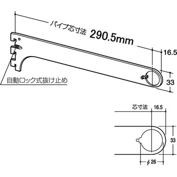 ロイヤル ハンガーブラケット 丸パイプ用 ROYAL(ロイヤル)[建築金物]