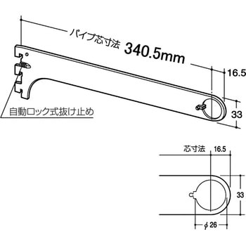 ロイヤル ハンガーブラケット 丸パイプ用 ROYAL(ロイヤル)[建築金物]