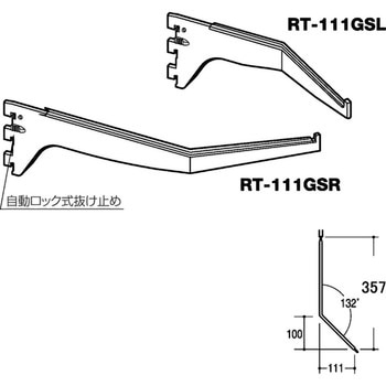 ブレーキングブラケット 左右セット ROYAL(ロイヤル)