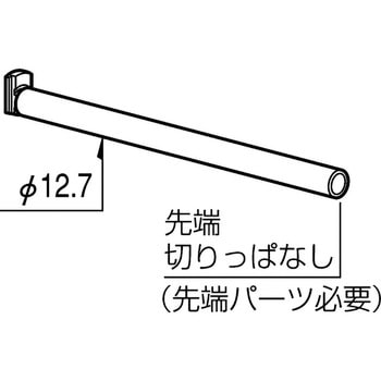 ベビーアーム13Φ ROYAL(ロイヤル)