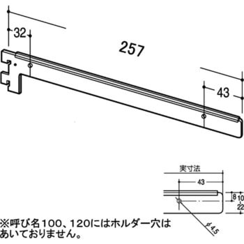 レベルブラケット B-120 - ROYAL(ロイヤル)