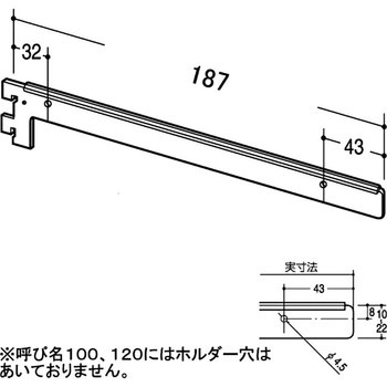 レベルブラケット B-120 ROYAL(ロイヤル)