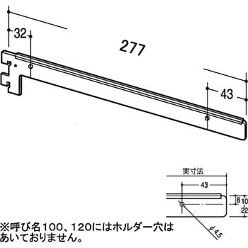 レベルブラケット B-120 ROYAL(ロイヤル)