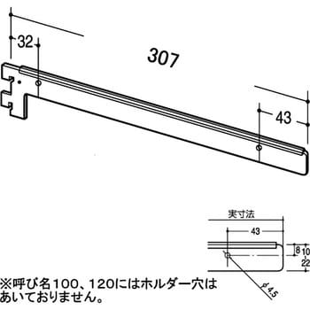 レベルブラケット B-120 ROYAL(ロイヤル)