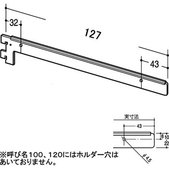 レベルブラケット B-120 ROYAL(ロイヤル)