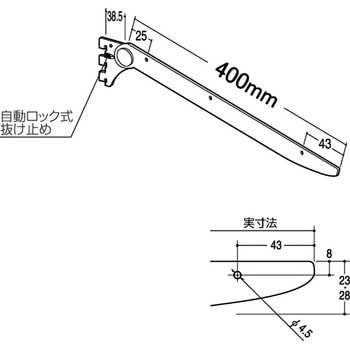 AH-400S 傾斜ブラケット ROYAL(ロイヤル)[建築金物] 55782317