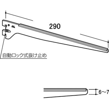 水平ガラス木棚ブラケット R-200GS ROYAL(ロイヤル)