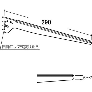 水平ガラス木棚ブラケット R-200GS ROYAL(ロイヤル)