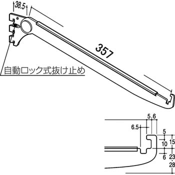 爪付き傾斜ブラケット ROYAL(ロイヤル)