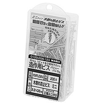 ブロンズキワレボウシビスミニ 大阪魂