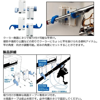 CPホルダー DAIWA(ダイワ)