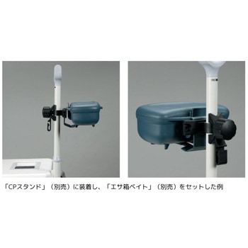 CPエサ箱ホルダー DAIWA(ダイワ)