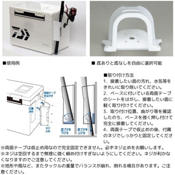 CPキーパーマルチ DAIWA(ダイワ)