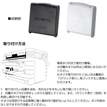 CPドリンクホルダー DAIWA(ダイワ)