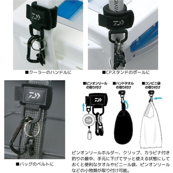 CPホルダーベルト DAIWA(ダイワ)