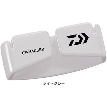 CPハンガー DAIWA(ダイワ)