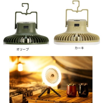 CS LEDライトファン CAPTAIN STAG