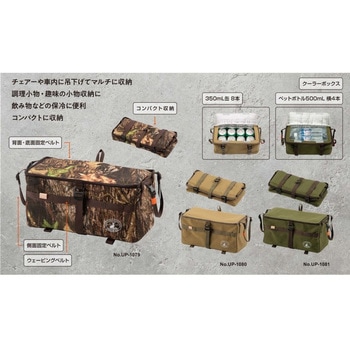ビヨンドストレージ アタッチメントクーラーボックス CAPTAIN STAG