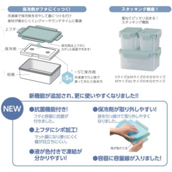 オンドゾーン クーラーコンテナ ドウシシャ