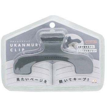 ウカンムリクリップ サンスター文具