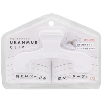 ウカンムリクリップ サンスター文具