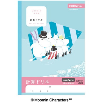 ムーミン学習帳 計算ドリル 5ミリ方眼 日本ノート