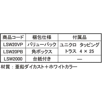 カベロックS ホワイト 大阪魂