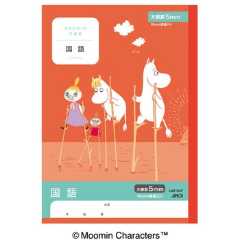 ムーミン学習帳 国語 5ミリ方眼 日本ノート