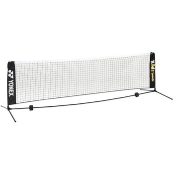 ポータブルキッズテニスネット (テニスキッズ用) ヨネックス(YONEX)