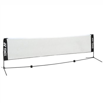 ソフトテニス練習用ポータブルネット ヨネックス(YONEX)