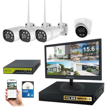 4k(800万画素)PoEタイプNVR防犯カメラセット バレットカメラ3台 ドームカメラ1台、15.6インチモニター、HDD4TB付き ブロードウォッチ