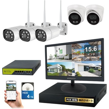 4k(800万画素)PoEタイプNVR防犯カメラセット バレットカメラ3台 ドームカメラ2台、15.6インチモニター、HDD4TB付き ブロードウォッチ