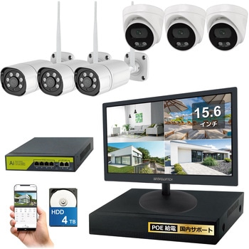 4k(800万画素)PoEタイプNVR防犯カメラセット バレットカメラ3台 ドームカメラ3台、15.6インチモニター、HDD4TB付き ブロードウォッチ