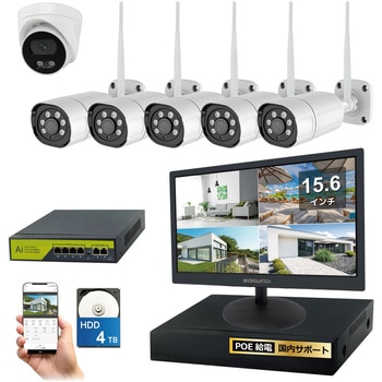 4k(800万画素)PoEタイプNVR防犯カメラセット バレットカメラ5台 ドームカメラ2台、15.6インチモニター、HDD4TB付き ブロードウォッチ