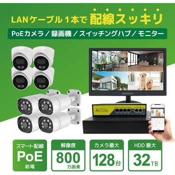 SEC-N-4K3FK-4T 4k(800����f)PoE�^�C�vNVR�h�ƃJ�����Z�b�g �o���b�g�J����4�� �h�[���J����3��AHDD4TB�t�� �u���[�h�E�H�b�` 55807906