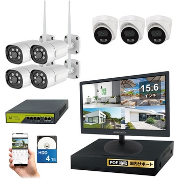 4k(800万画素)PoEタイプNVR防犯カメラセット バレットカメラ4台 ドームカメラ3台、15.6インチモニター、HDD4TB付き - ブロードウォッチ