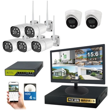 4k(800万画素)PoEタイプNVR防犯カメラセット バレットカメラ5台 ドームカメラ2台、15.6インチモニター、HDD4TB付き ブロードウォッチ